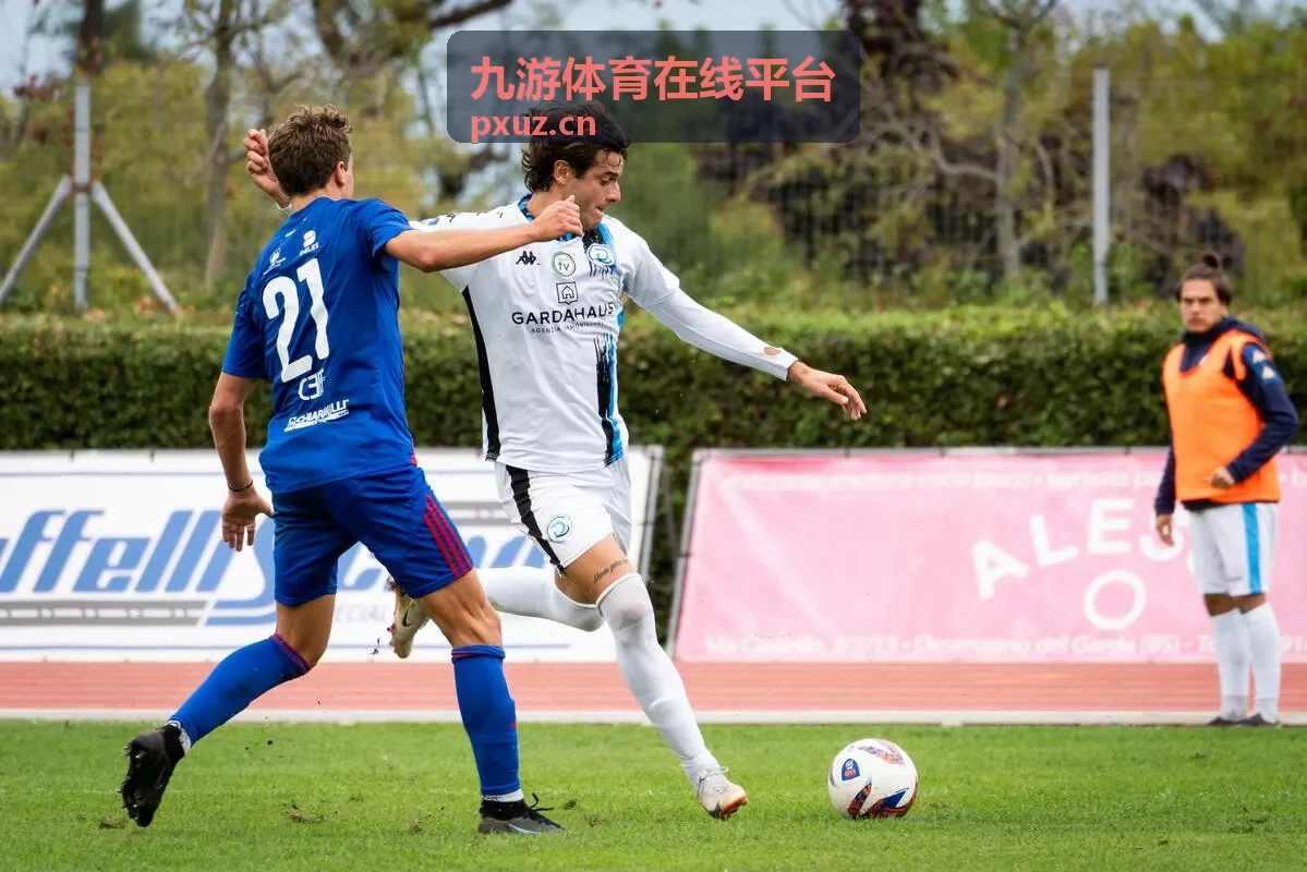 九游体育在线平台专属内容库预览